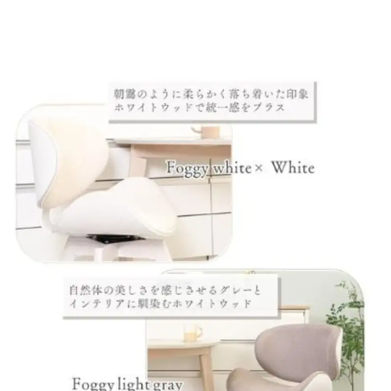 曲木 ダイニングチェア Smil-foyer スミールホワイエ 1脚 ヤマソロ 回転 チェア 椅子 回転椅子 回転チェア 家具 インテリア おしゃれ 兵庫 兵庫県 小野市 ブラック/ブラウン