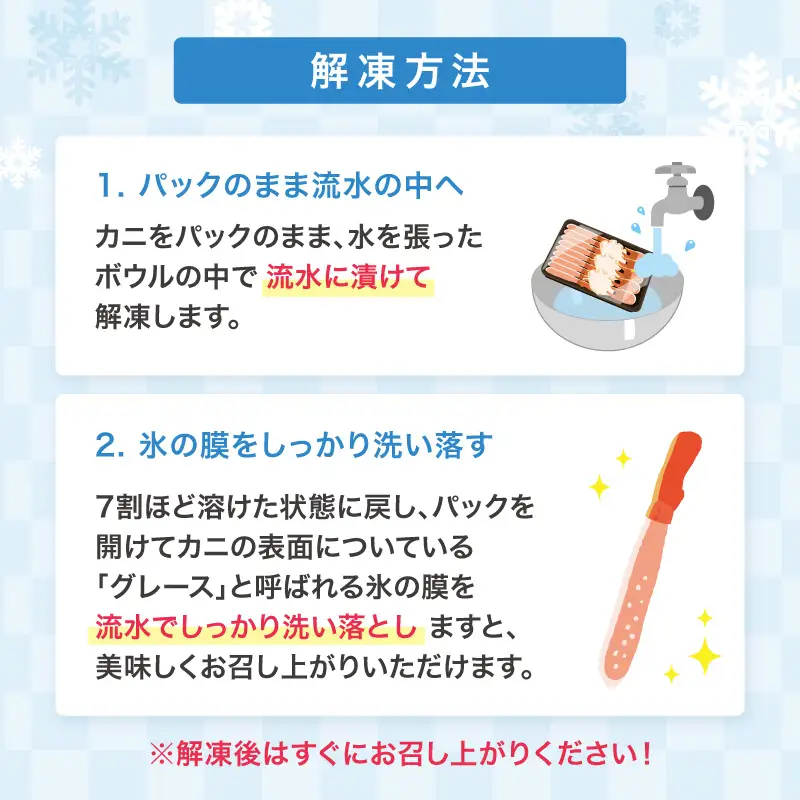 【極太1kgメガサイズ】生たらば蟹 ハーフポーション 目視選別 かに 蟹 カニ 【087B-063】