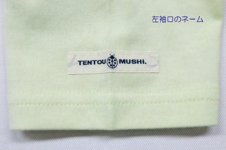 子ども用 半袖Tシャツ TENTOUMUSHI てんとう虫PT ライトグリーン 90サイズ [0800]