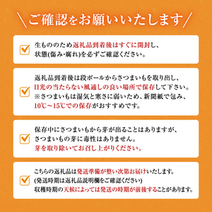 さつまいも サツマイモ シルクスイート 1kg Sサイズ 北海道産