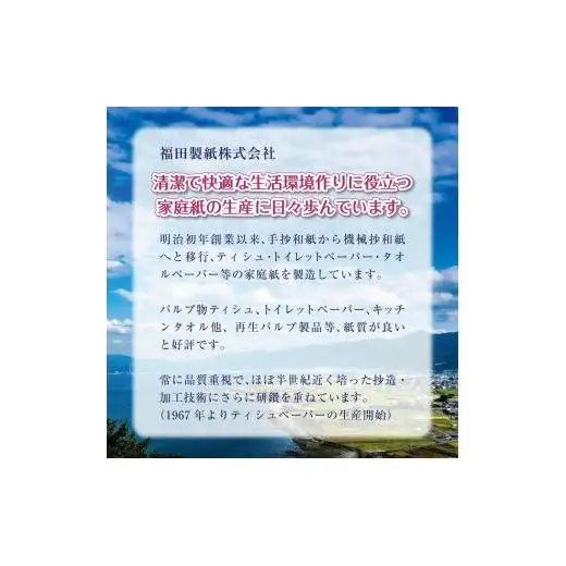 【3ヶ月ごとに3回お届け 定期便】 ルミネブーケ150W5P 12パック入