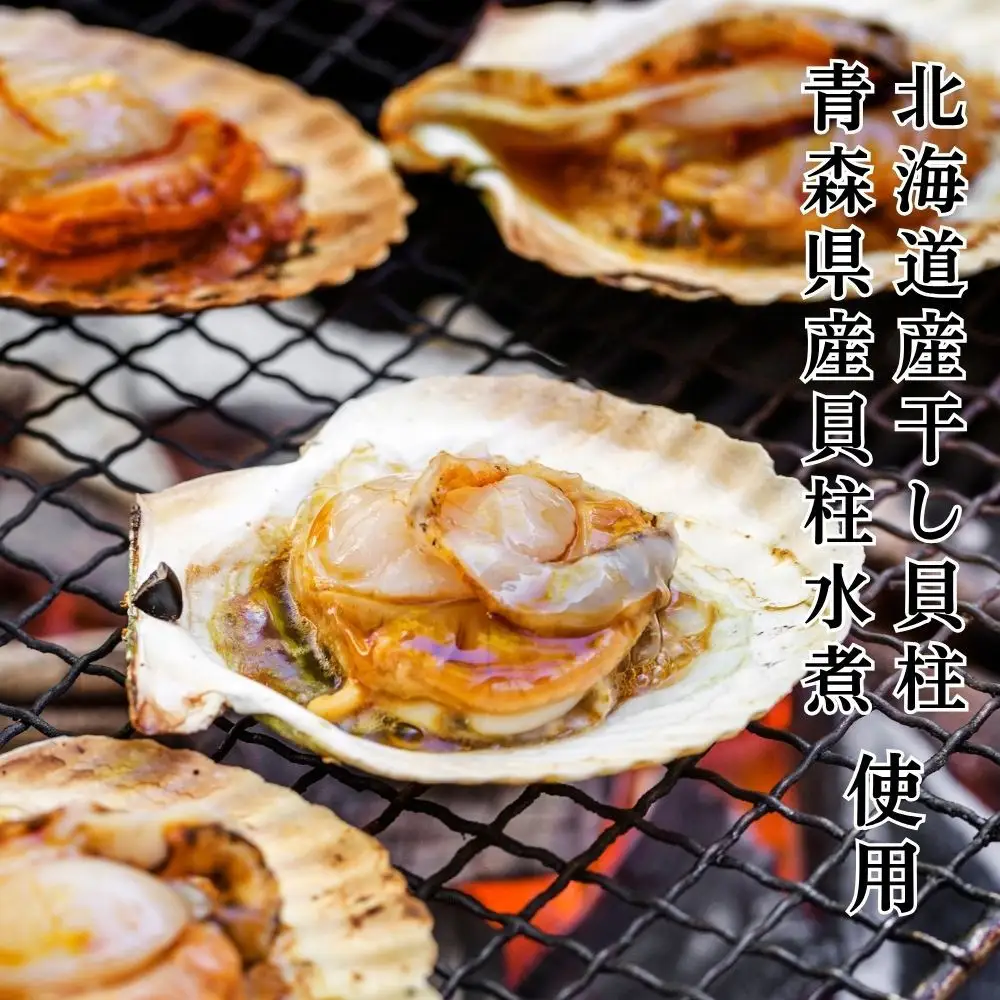 【ふるさと納税頒布会】【定期便】生ふりかけ 贅沢2種食べ比べセット 北海ホタテ 紅ズワイがに 各2パック×4回お届け