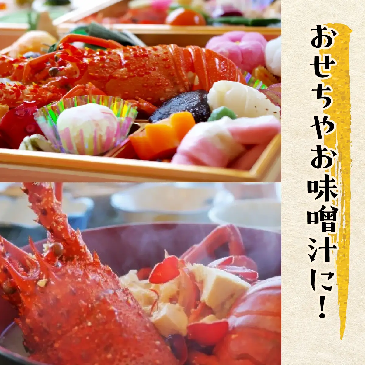 D126 冷凍蒸し伊勢えびA　ONJA008