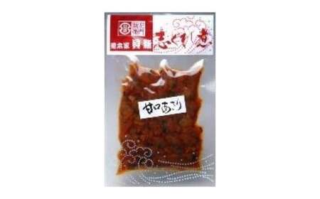 手むき蛤・手むきあさり志ぐれ 詰合 （角箱入）＋ 甘口 あさり志ぐれ（袋入） 009-0025