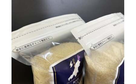 【数量限定】【令和7年産米新潟県村上市岩船産 こしいぶき 6kg　1099001