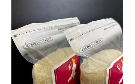 【数量限定】【令和7年産米】新潟県村上市岩船産 にじのきらめき 6kg　1099002