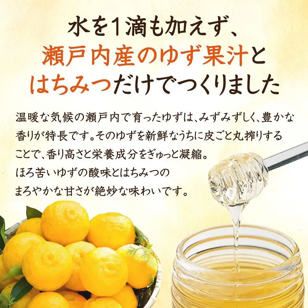 まるごとしぼり　ゆず＆はちみつ(粉末タイプ)18g×15包（27123）【006-a098】【山田養蜂場】