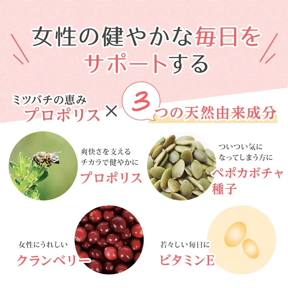 ＣＣＢｅｅ（01040）【006-a092】【山田養蜂場】