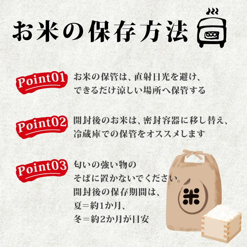【新米】令和8年産 ヒノヒカリ 5kg 新米 京都府 井手町