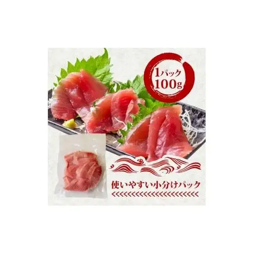 【 訳あり 】 訳ありビンチョウマグロ 1.5kg