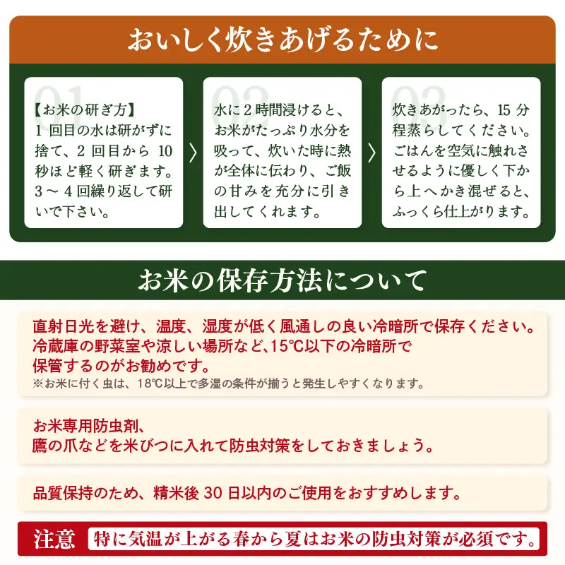 【先行予約】【令和8年産・新米】定期便 ≪6ヶ月連続お届け≫ こしひかり 5kg × 6回（計30kg）【2026年10月中旬以降順次発送】 [e26-h002_02]