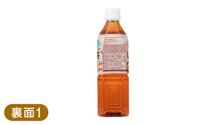 【 ピジョン 】 ベビーほうじ茶 500ml×24本 ペットボトル飲料 