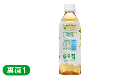 【 ピジョン 】 赤ちゃんのやさい茶 もろこし玄米ブレンド 500ml×24本 ペットボトル飲料 