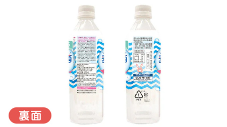 【 ピジョン 】 乳酸菌ウォーター 500ml×24本 ペットボトル飲料