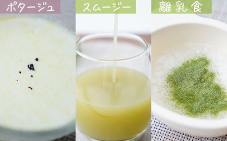 ナガホリの野菜パウダー 小松菜 100g 3袋 合計 300g 野菜パウダー