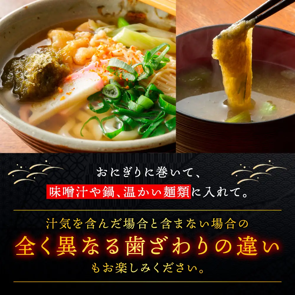 利尻島 白とろろ昆布50g×1袋