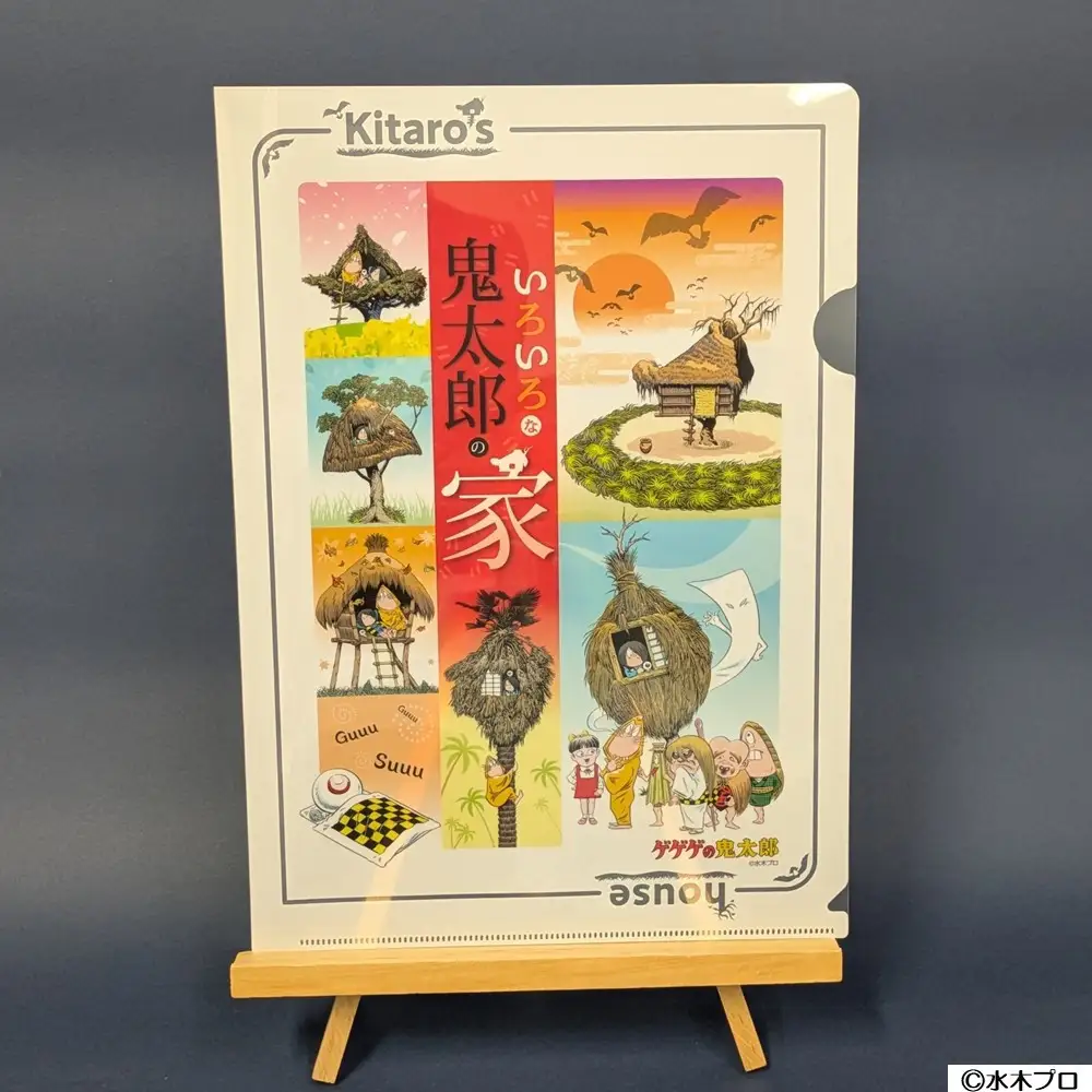 境港観光協会オススメ！妖怪セット(クリアファイル/境港妖羹/妖怪ガイドブック) 【鳥取県 境港市】