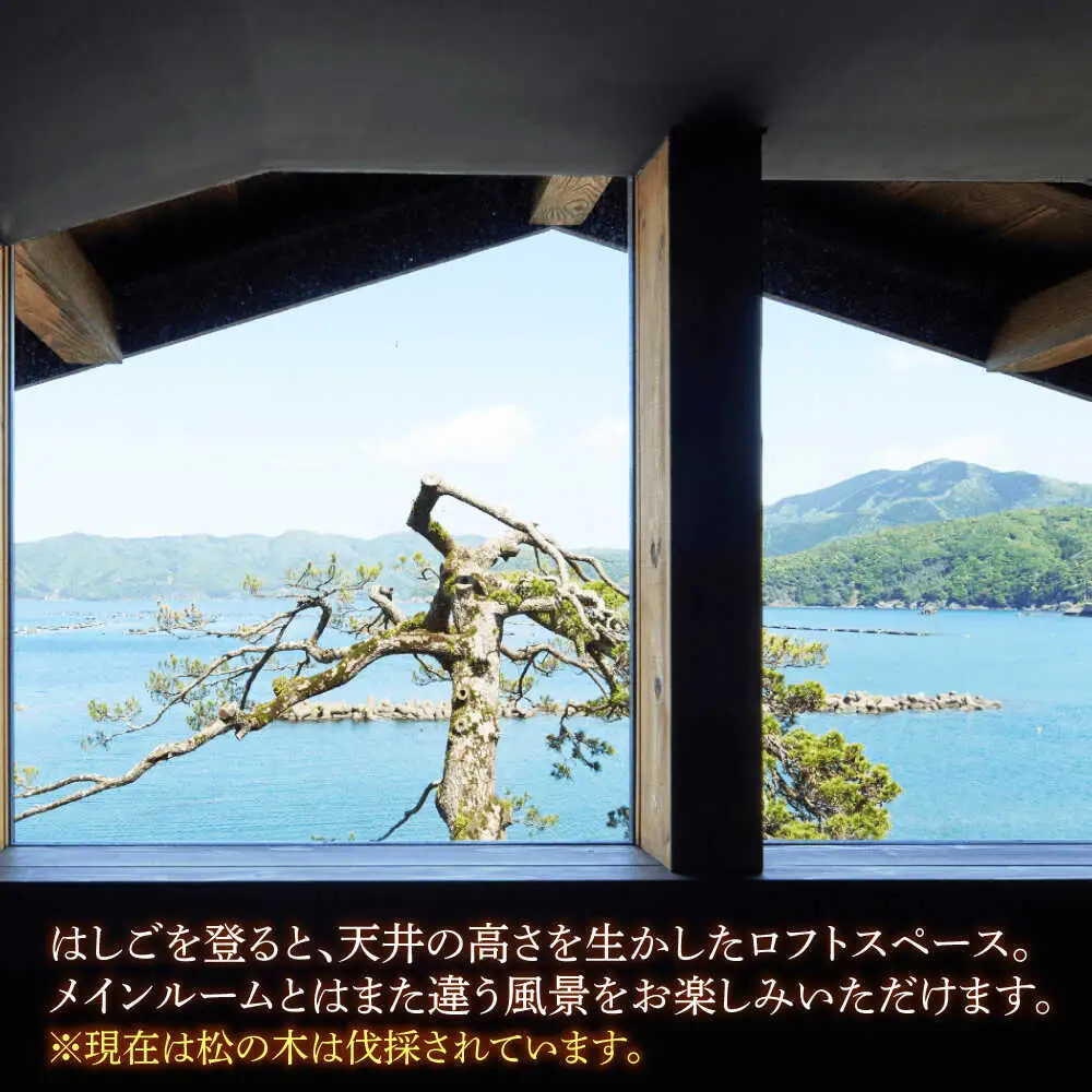 TVで話題 若狭佳日 本館 ペア宿泊券 季節の特別懐石 2食付 1泊2名 オーベルジュ 古民家 リノベーション 旅行 チケット 小浜市 / まちづくり小浜[BFBY011]