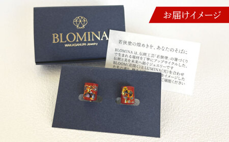 若狭塗イヤリング BLOMINA(朱色) / イヤリング 若狭塗 伝統工芸品 小浜 / 若狭塗センター[BFEE003]