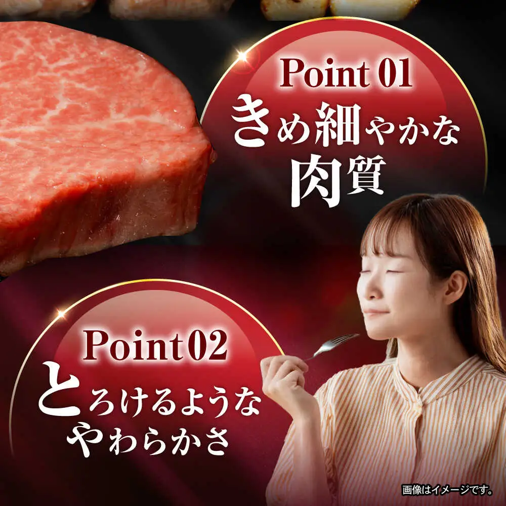 〈数量限定〉希少部位 長崎和牛 ヒレステーキ 600g(150g×4) / ヒレ ひれ ヒレステーキ ヒレ肉ステーキ ヒレ肉 長崎和牛 ステーキ すてーき 和牛 4枚 / 諫早市 / 肉の牛長 諫早店 [AHEM004]