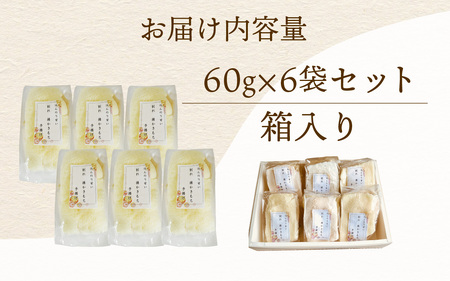 石川県産米で作った割れかき餅 60g入り袋×6袋セット / お菓子