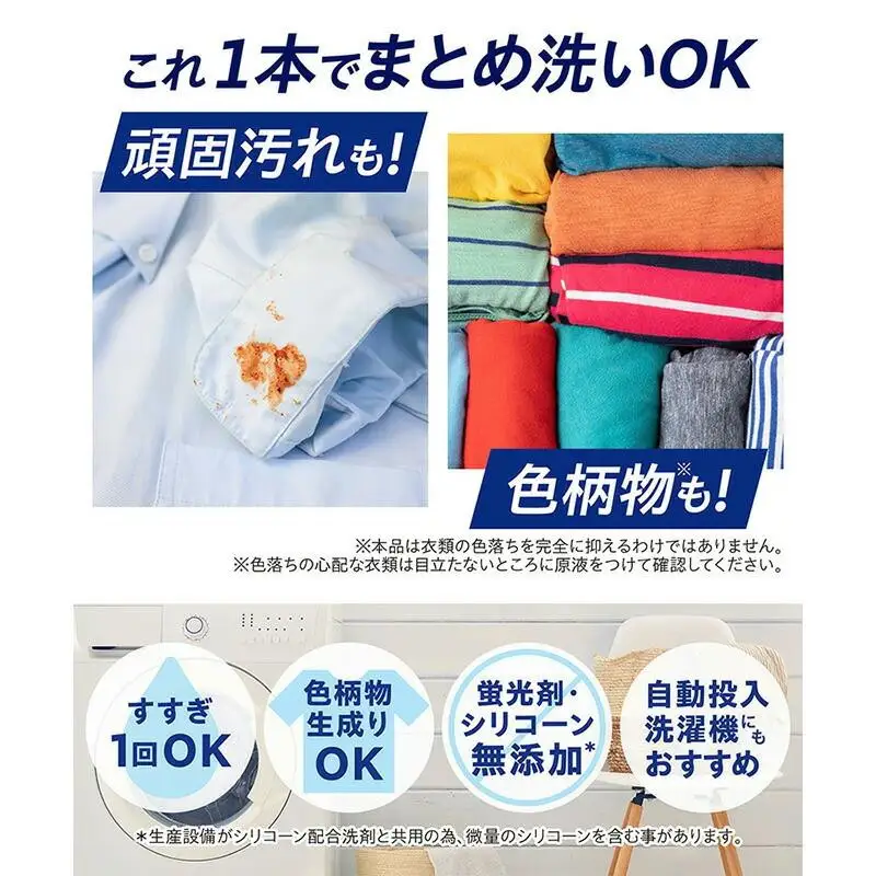 ライオン 洗濯洗剤 「NANOX oneニオイ専用」つめかえ 特大765g 6袋 洗剤