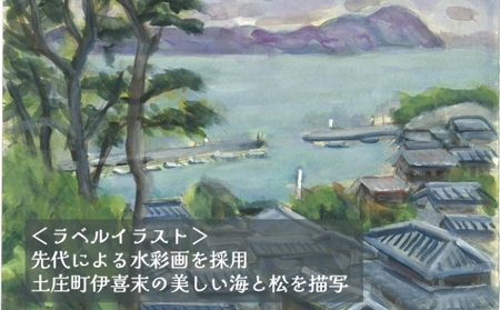 オリーブオイル エクストラバージン 三代松家 無濾過 小豆島産 オリーブオイル【120ml×3本】