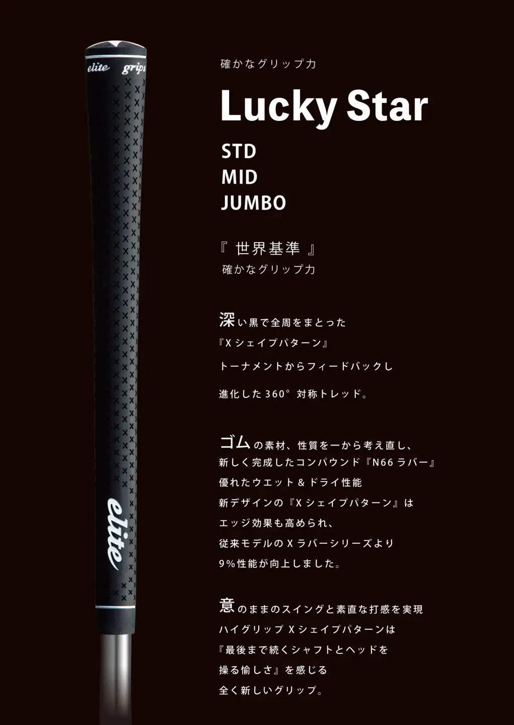 ラッキスター JMB   M60 バックライン有ブラック5本セット 〈意のままのスイングと素直な打感を実現したモデル〉