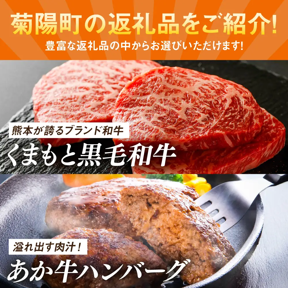 【 あとから選べる 】菊陽町 ふるさと ギフト 30万円分 あとから あとから BHZY008