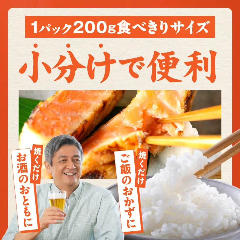 アトランティックサーモン ハラス 明太子漬け 合計1.6kg