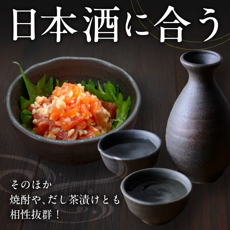 サーモンいくらの塩麹漬け 瓶 100g×4個