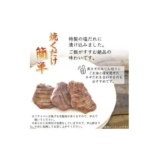 【訳アリ】柔らか厚切り牛たん 旨塩だれ 1020g 冷凍品 味付き牛タン おすすめ 焼くだけ おうちで焼肉 冷凍 美味しい 牛肉 焼き肉 牛タンスライス 牛肉 たん 焼肉 簡単 味付き 焼くだけ 精肉 お肉 肉 お手頃