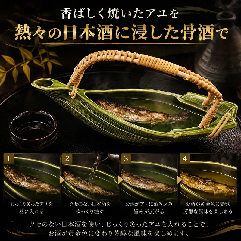 グランプリ2回!  安田川の清流で採れた天然鮎 グランプリ受賞 天然 鮎 5匹 数量限定 AJ-0001