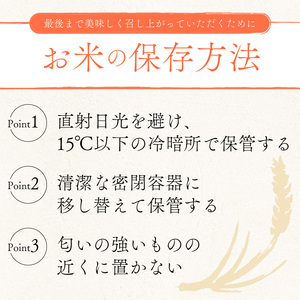 みずかがみ 5kg 12ヶ月定期便 「みずかがみ」150,000円