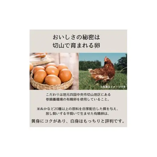 きりたまギフトセット15個入り