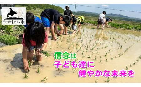 【6ヶ月定期便】【令和8年産】 ゆめぴりか（無洗米）真空パック 約5kg（約5kg×1袋）【2026年10月上旬~2027年9月下旬頃迄発送予定】　合計30kg 北海道 米 を代表する人気の品種 北海道 鷹栖町 たかすのお米 特別栽培米 米 コメ ご飯 精 白米 お米 ゆめぴりか