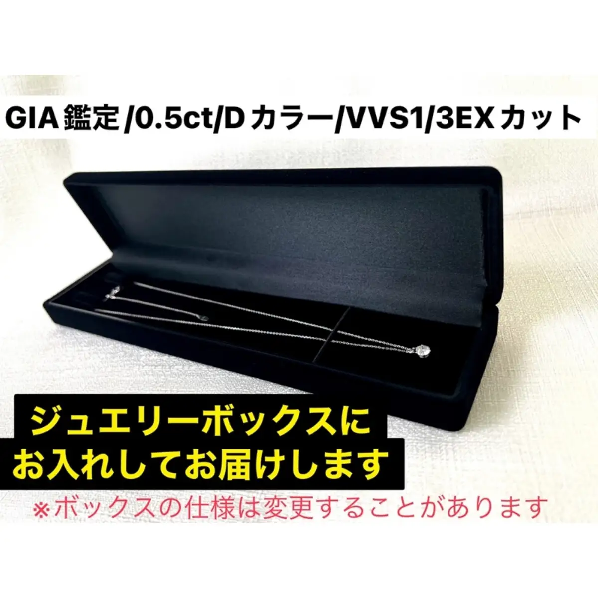 【ＧＩＡ】鑑定ダイヤ使用Ｐｔ９００　０．５ｃｔダイヤモンドペンダント『Dカラー/VVS１/３Excellent』 ALPER032