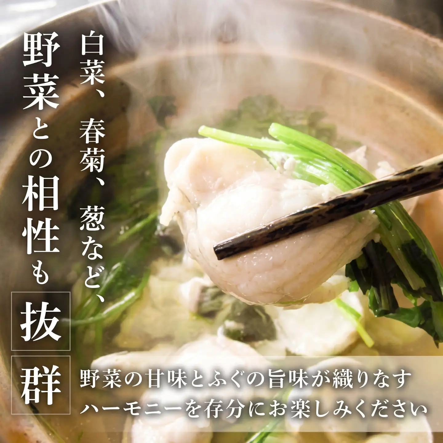 【12月配送 指定日可】 とらふぐ 鍋セット 5-6人前 玄品のとらふぐ てっちり