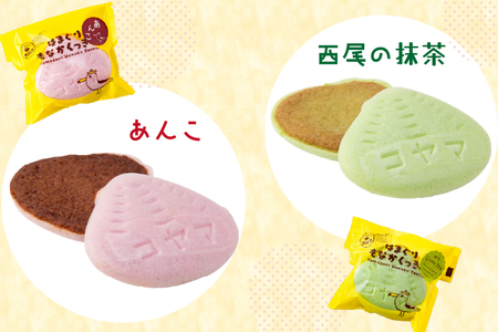菓子 はまぐりもなかくっきー いろいろ味 5個入 