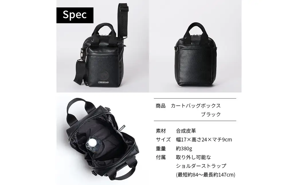 CREEZAN GOLF クリーザンゴルフ カートバッグボックス ブラック CCGI-013-02 / ゴルフ カートバッグ ゴルフバッグ 縦型 軽量 収納力 水濡れに強い 高機能合成皮革 ドリンクホルダー付き ショルダーストラップ付き シンプル デザイン