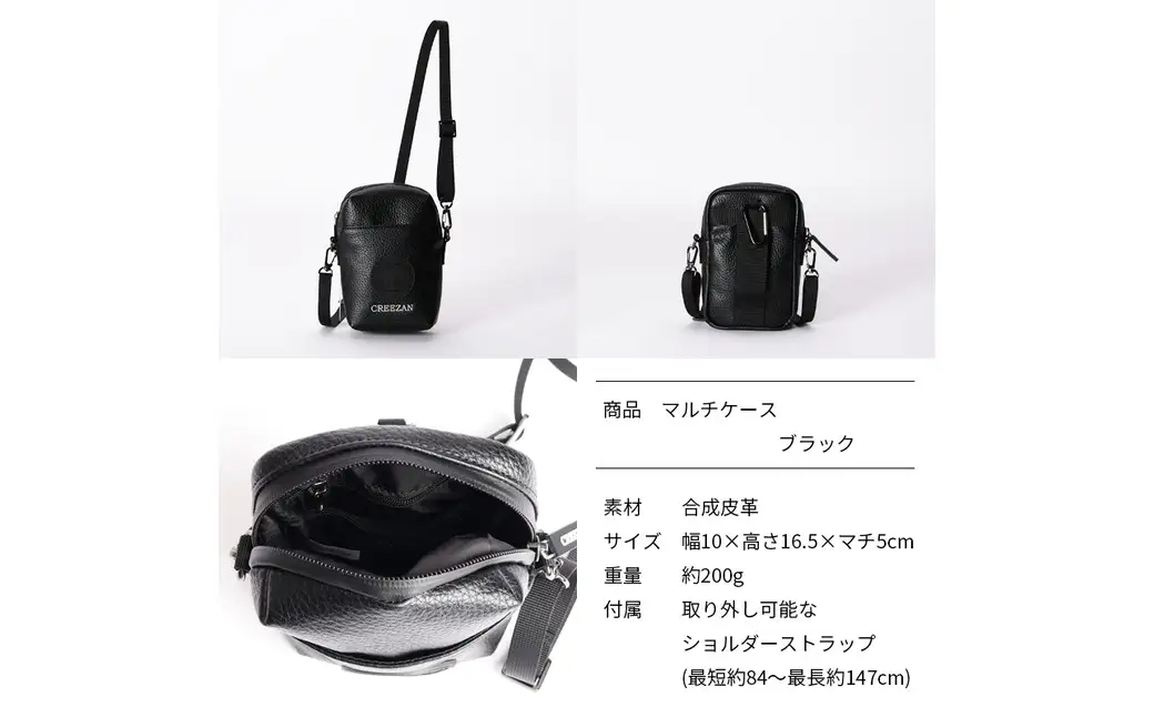 CREEZAN GOLF クリーザンゴルフ マルチケース ブラック CCGI-017-02 / ゴルフ ミニショルダーバッグ ゴルフバッグ 軽量 収納力 水濡れに強い 高機能合成皮革 ショルダーストラップ付き シンプル デザイン