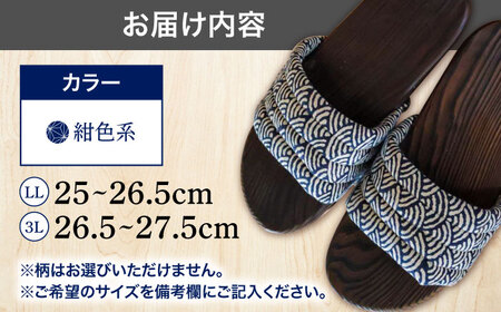 【選べるサイズ】日田杉下駄 紺色系(ムーン) 25〜27.5cm 日田市 日田杉 外履き サンダル 下駄 [ARBJ012]