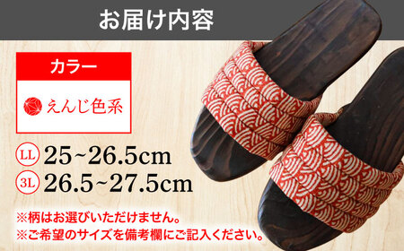 【選べるサイズ】日田杉下駄 えんじ色系(ムーン) 25〜27.5cm 日田市 日田杉 外履き サンダル 下駄 [ARBJ014]