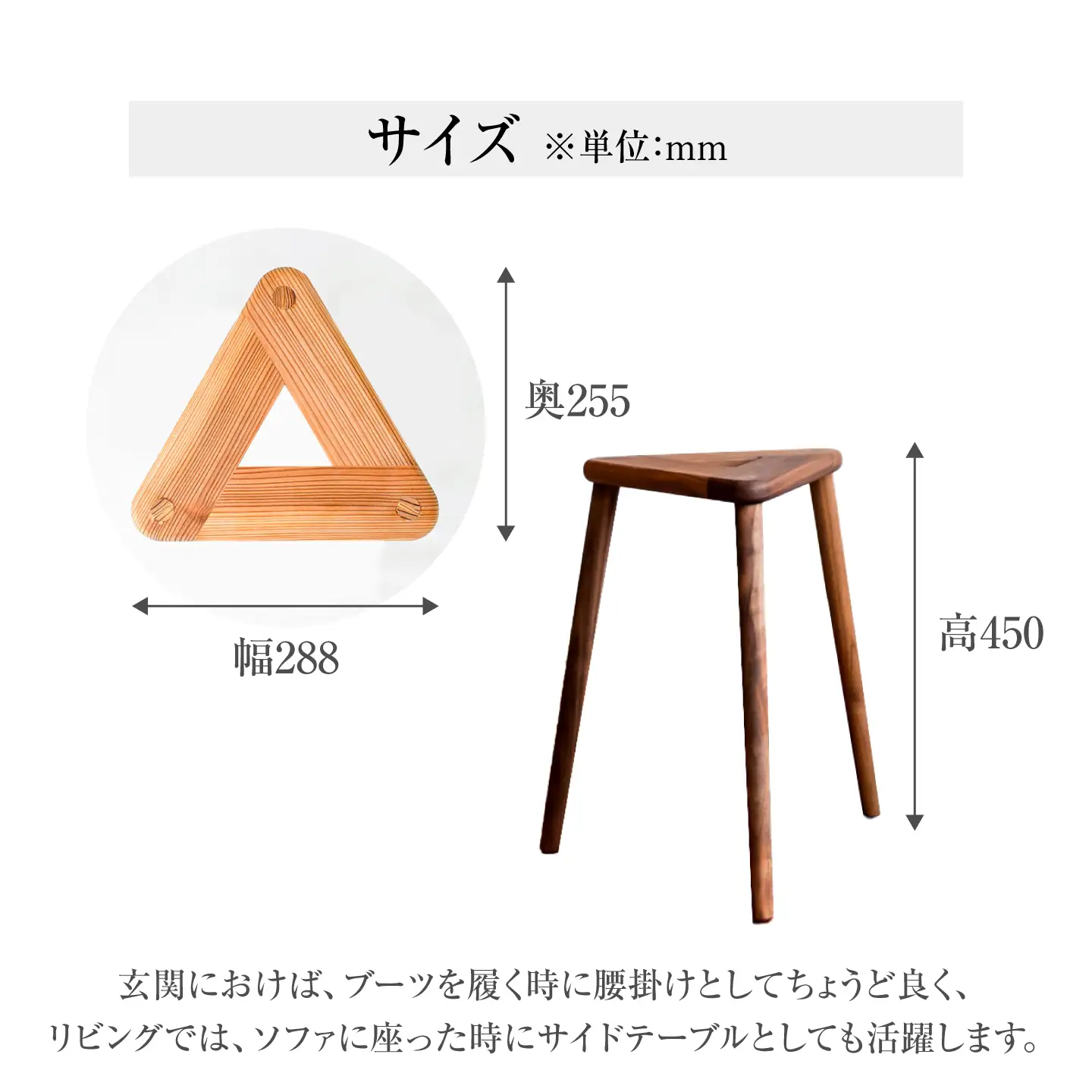 三角スツール3脚セット スツール ARFA006