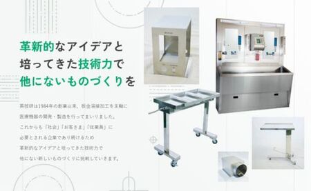 ステンレス製 分別ダストボックス