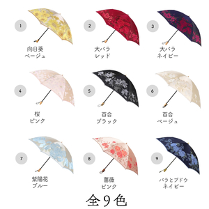 高級織物傘【婦人折りたたみ傘】 絵おり バラとぶどう ネイビー まるで花束のように季節の花を楽しめる晴雨兼用傘 ／折り畳み 雨具 雨傘 日傘 UVカット 和色  8本骨 手開き UV加工 送料無料 山梨県 槇田商店【n0602-09_mak】