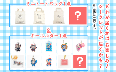 ＜袋かき氷 ソーダ味 20袋入り せい坊オリジナルグッズ2点＞ かき氷 ソーダ味 135ml 氷菓 シャーベット 袋氷 スイーツ 西予市イメージキャラクターせい坊デザイン いそき屋 愛媛県 西予市【冷凍】『最短10営業日以内に発送予定』UES0004