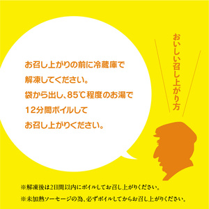 函館 カール・レイモン チューリンガー 生ソーセージ セット 内容量 3本入り 3パック 胃袋の宣教師 北海道産 豚肉 ほろ苦い 香辛料 キャラウェイ 風味豊か ソーセージ BBQ ホームパーティー 食品 加工品 おつまみ 酒の肴 お取り寄せ 函館市 送料無料_HD033-008