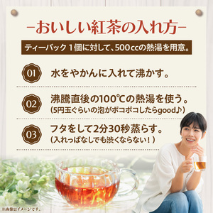 ローバーミニ専門店”キングスロード” オリジナル紅茶　ティーバッグ5個セット [188K04]