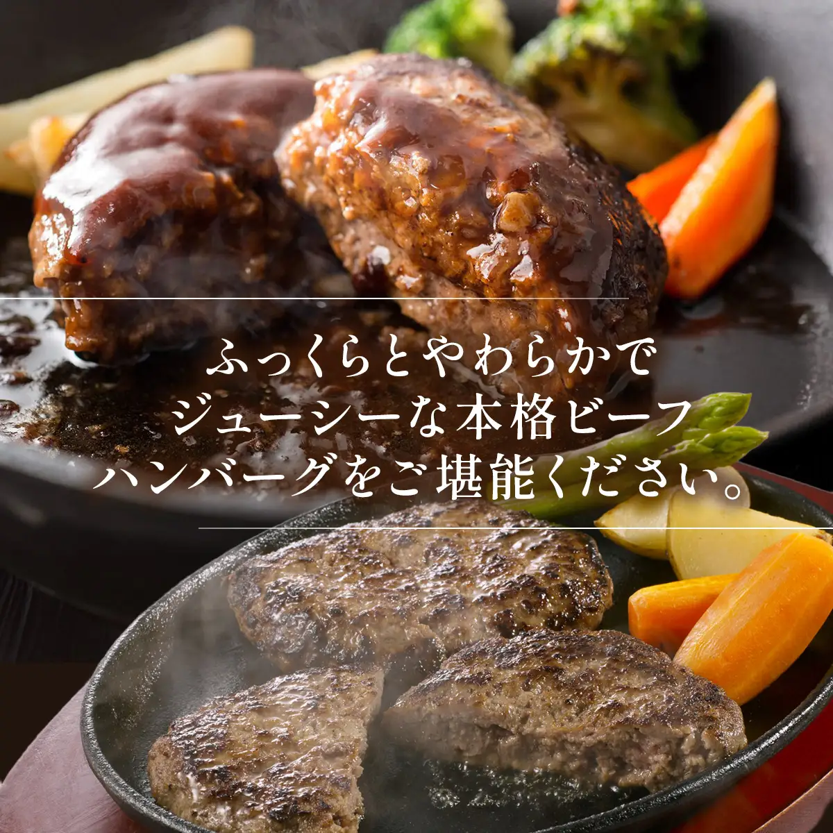 博多和牛生ハンバーグ150g×6パック CB001